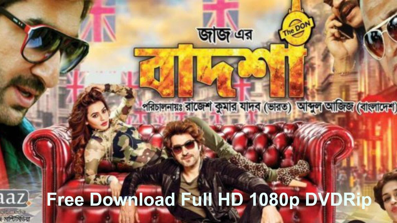 free bengali movies download sites